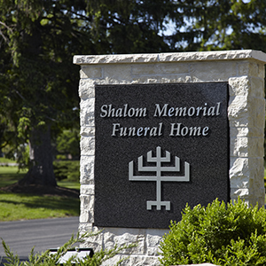 Entry Sign for Shalom Memorial Funeral Home