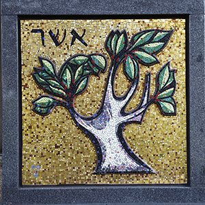 Tree of Life Mosaic in the Migdal Section of Shalom Memorial Park