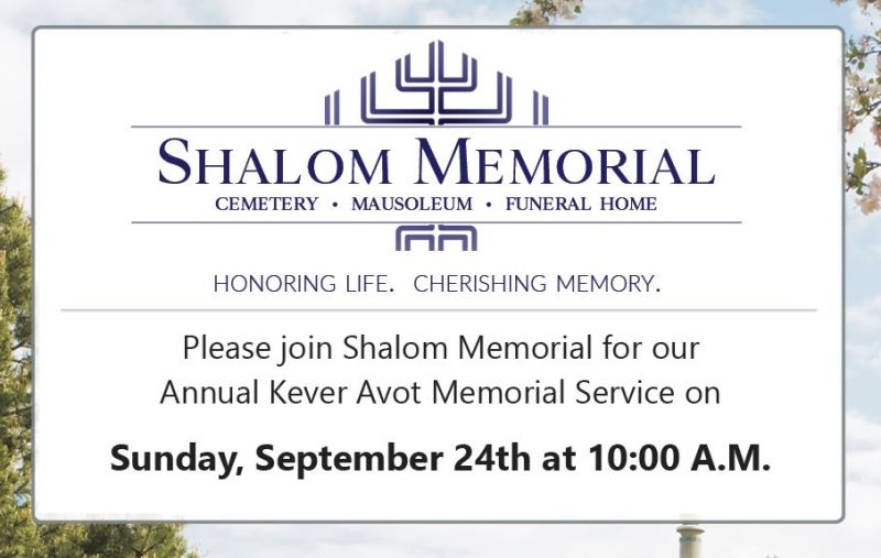 Shalom Memorial | Jewish Cemetery, Funeral Home & Mausoleum